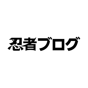 五條瑛 Blue Paradise in YOKOSUKA他2冊セット